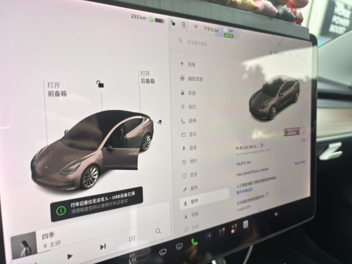 Tesla Model 3 2020 car image #5