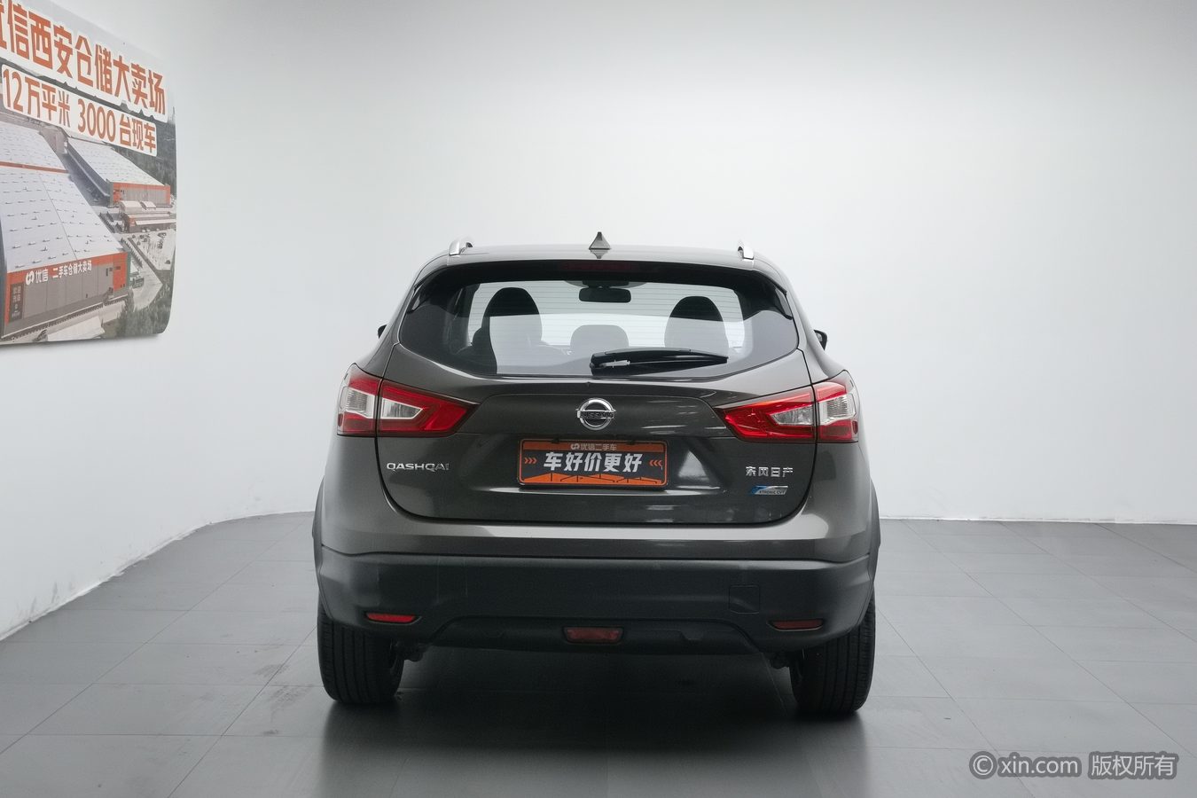 Nissan Qashqai 2016 #5 Nissan Qashqai 2016 car image #5