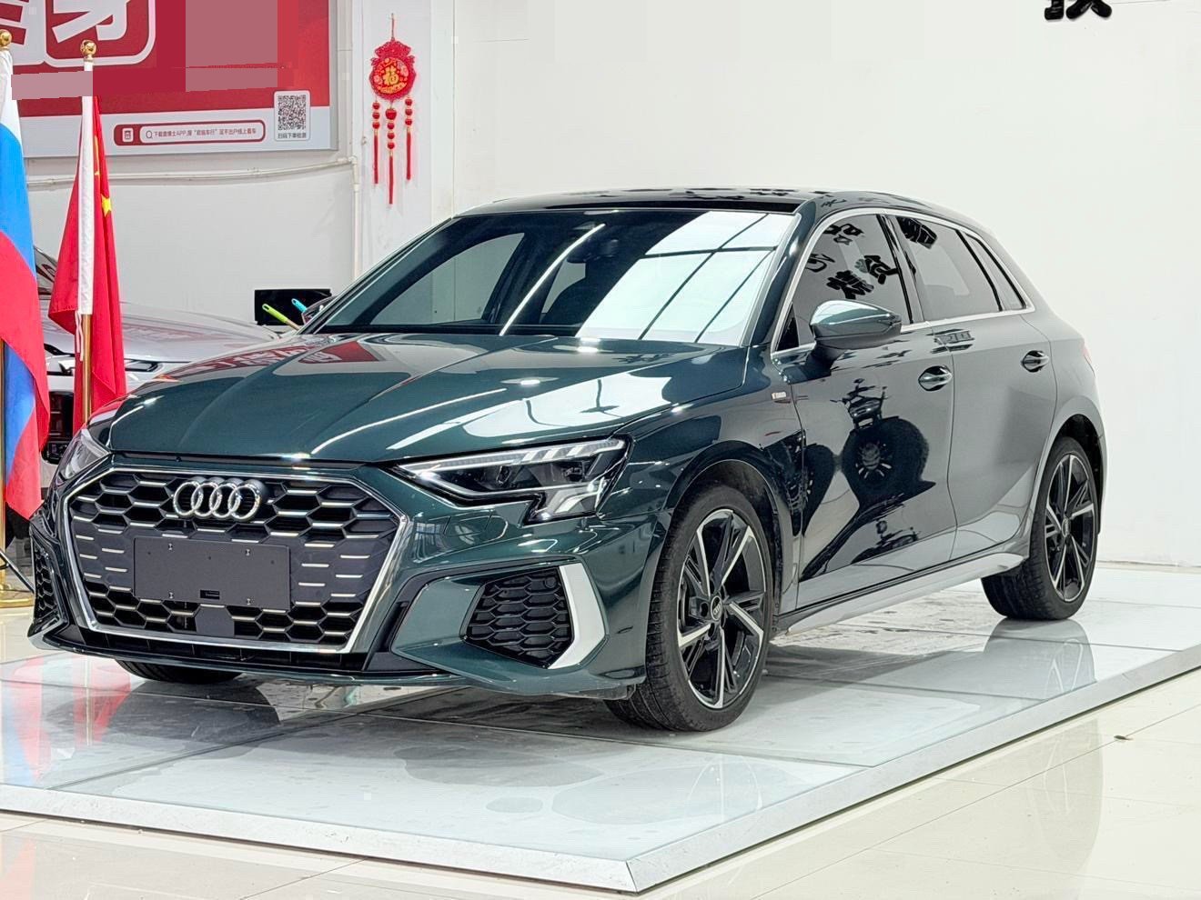 2023 2023 car image