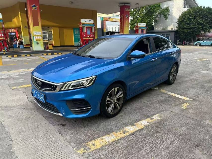 GEELY Binray 2020 GEELY Binray 2020 car image