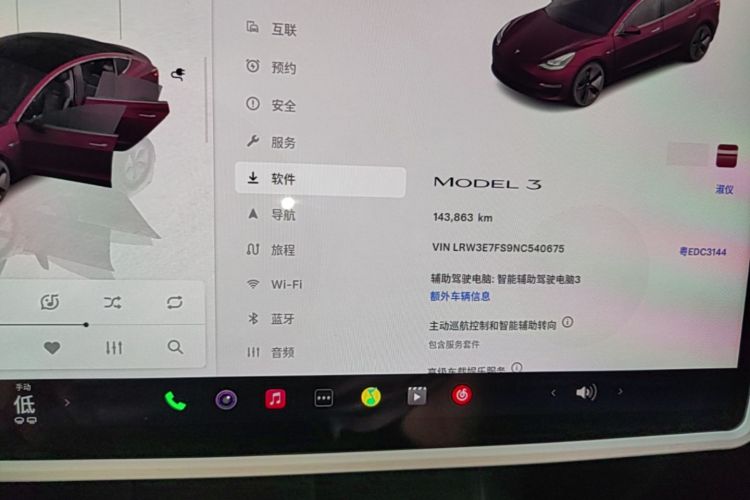 Tesla Model 3 2022 #14 Tesla Model 3 2022 car image #14