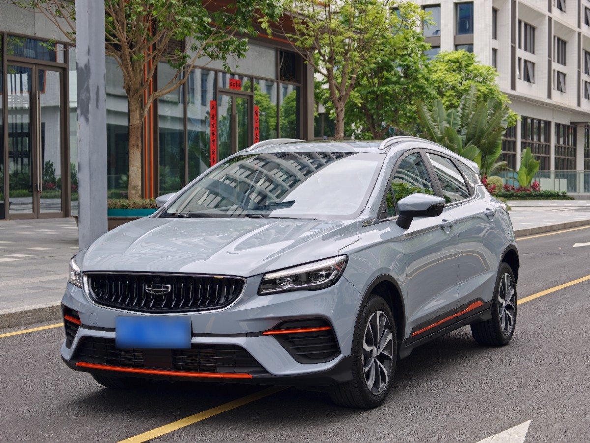 GEELY Emgrand S 2023 car image 