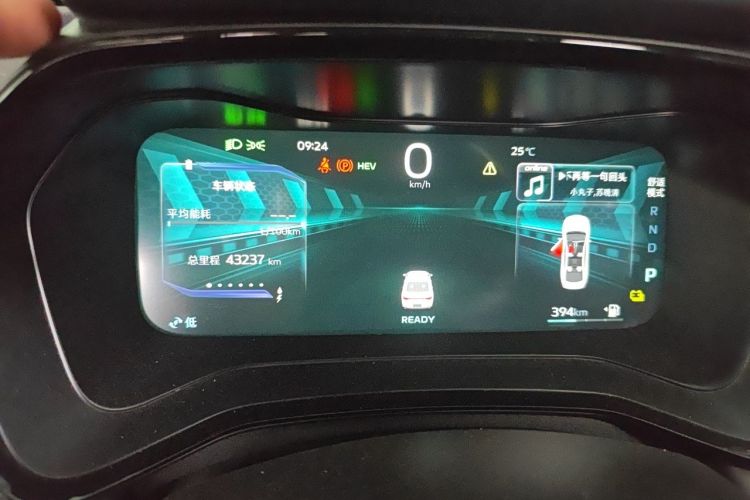 GEELY Emgrand L HiP 2023 #12 GEELY Emgrand L HiP 2023 car image #12