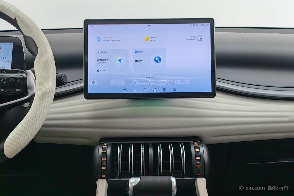 BYD Yuan Plus 2024 imagen de coche #13