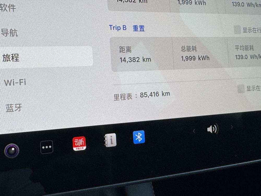 Tesla Model Y 2021 car image #11