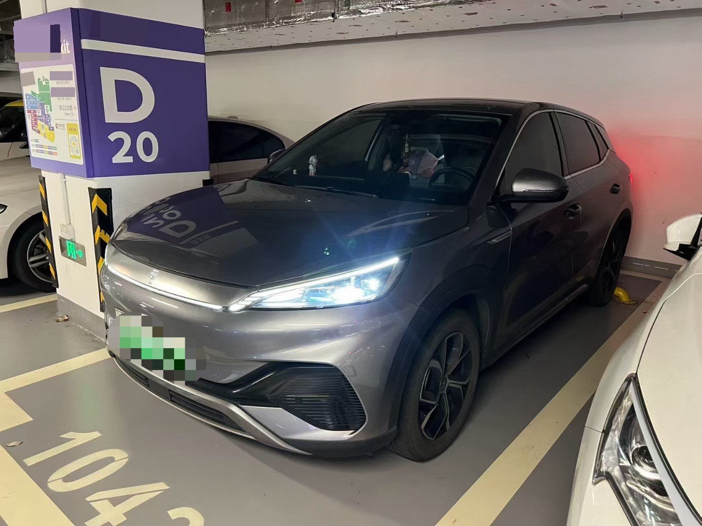 BYD Yuan Plus 2023 BYD Yuan Plus 2023 car image