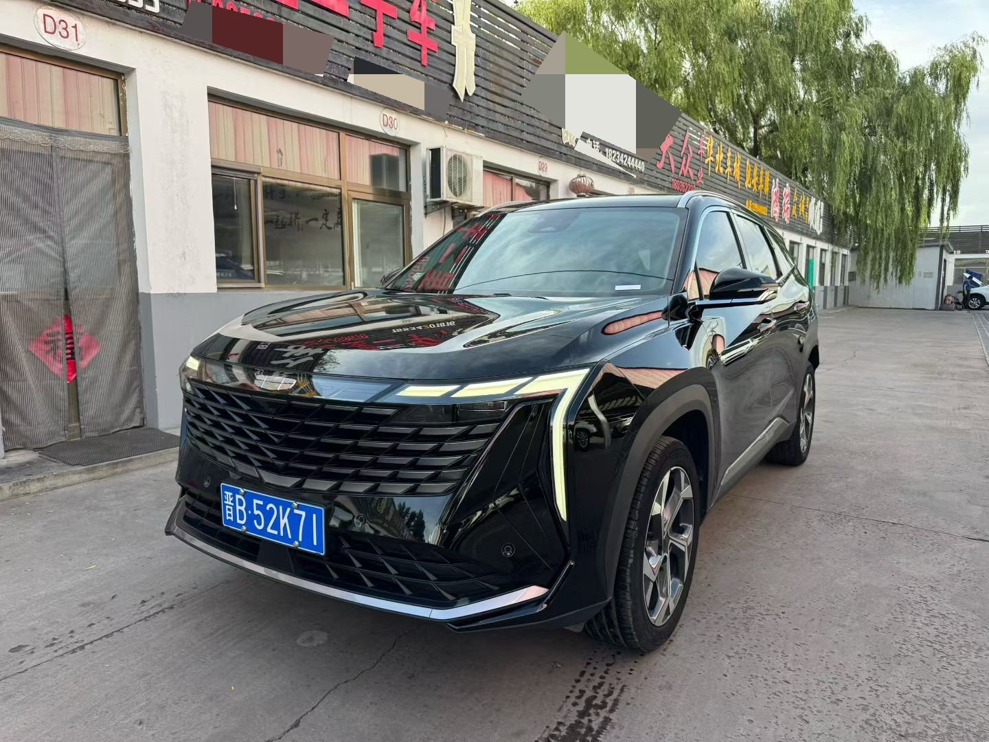 GEELY Boyue L 2023 car image 