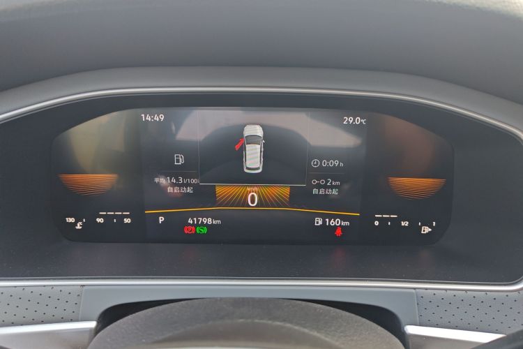 Volkswagen Lavida 2022 imagen de coche #12