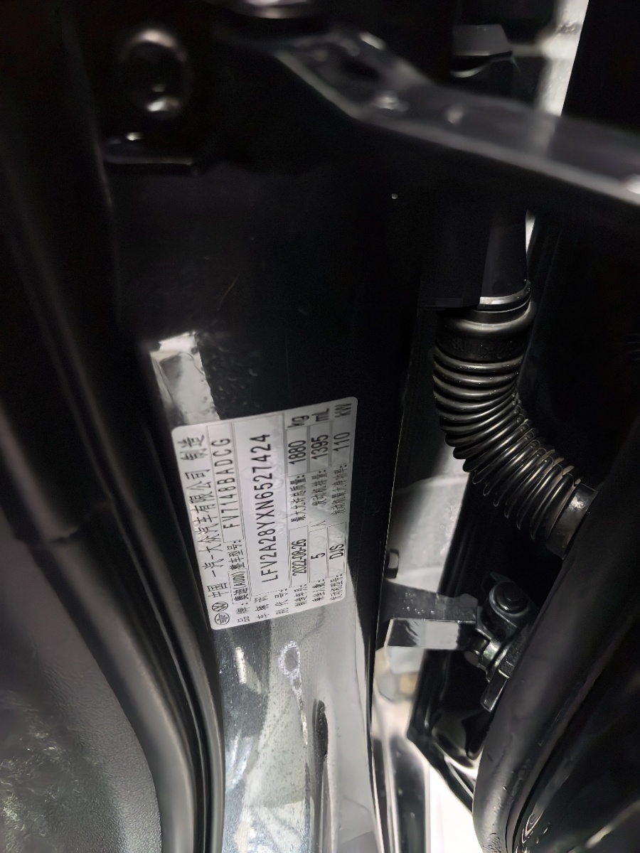 Audi A3 2023 car image #7