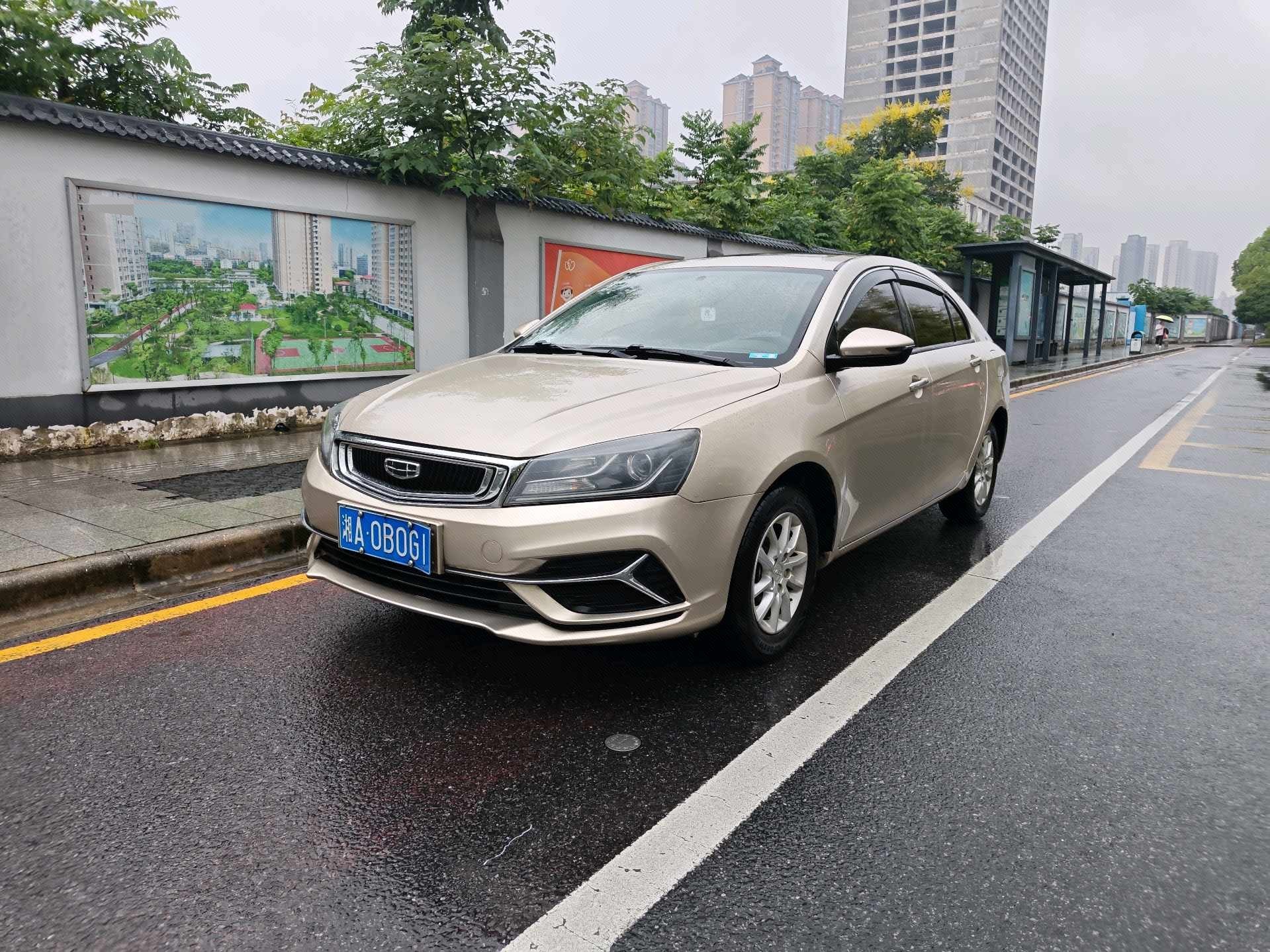 GEELY Emgrand 2020 GEELY Emgrand 2020 car image