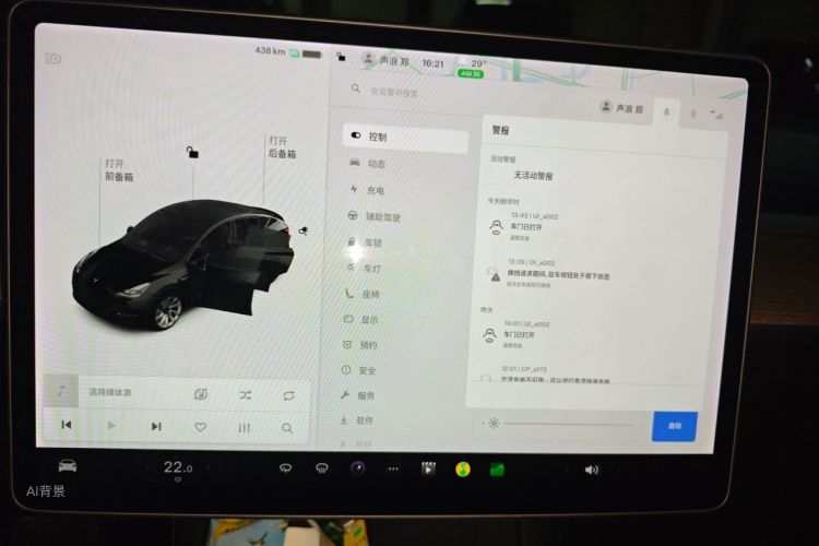 Tesla Model Y 2021 #13 Tesla Model Y 2021 immagine di auto #13