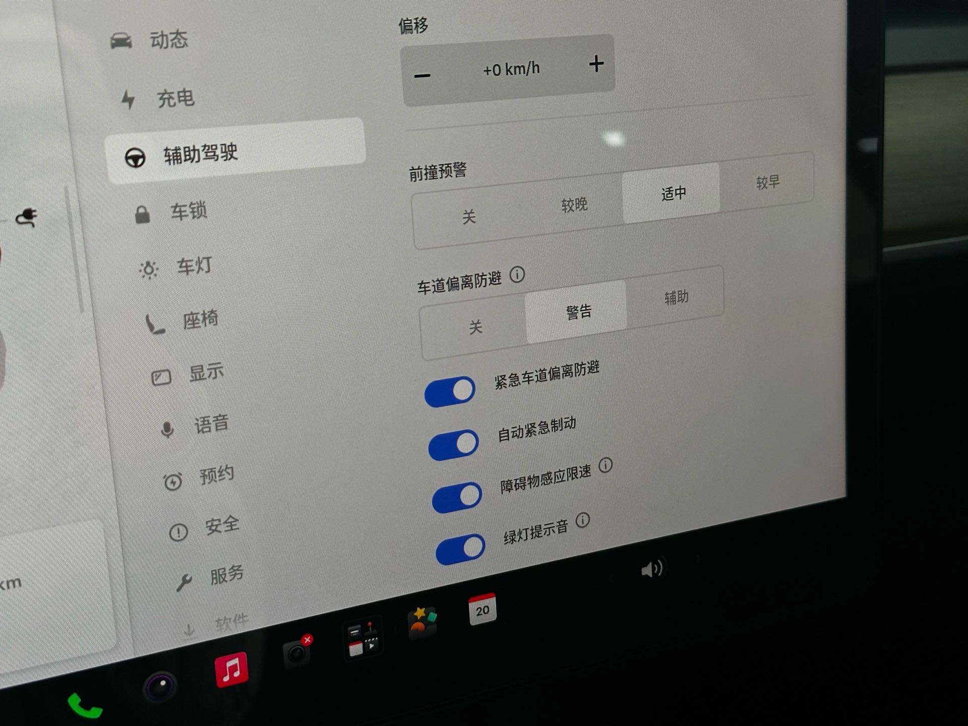 Tesla Model 3 2023 #13 Tesla Model 3 2023 immagine di auto #13