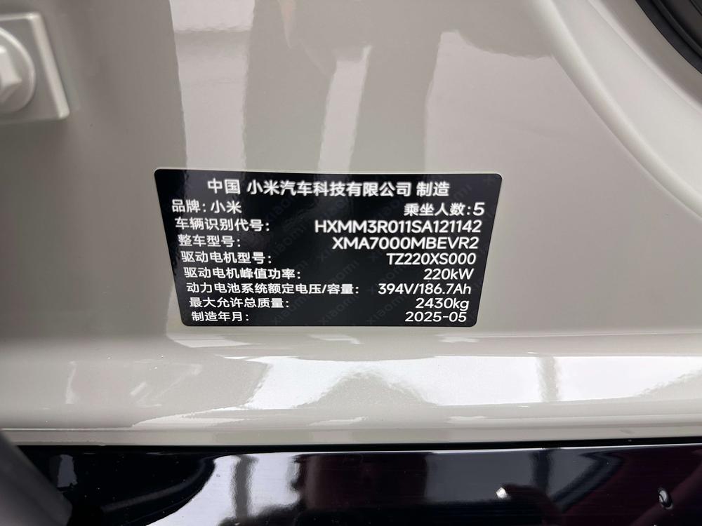 2025 car image #12