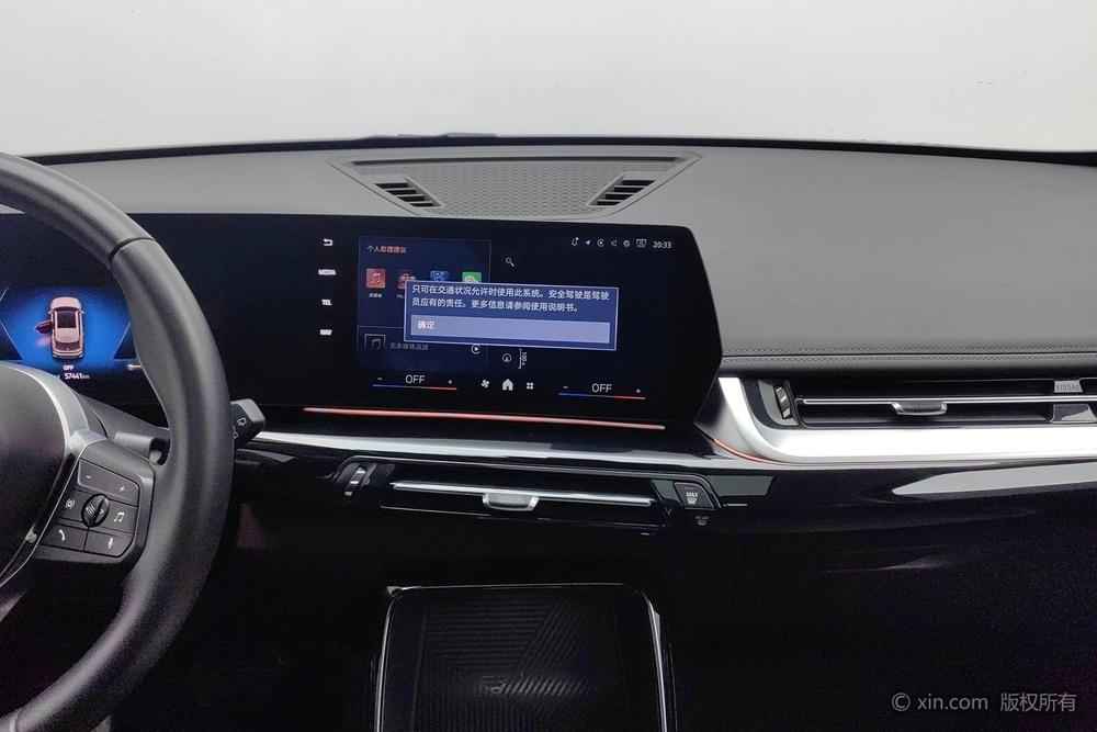BMW X1 2024 #14 BMW X1 2024 car image #14