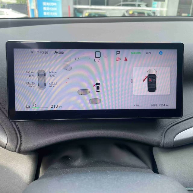 BYD Yuan Plus 2025 car image #5