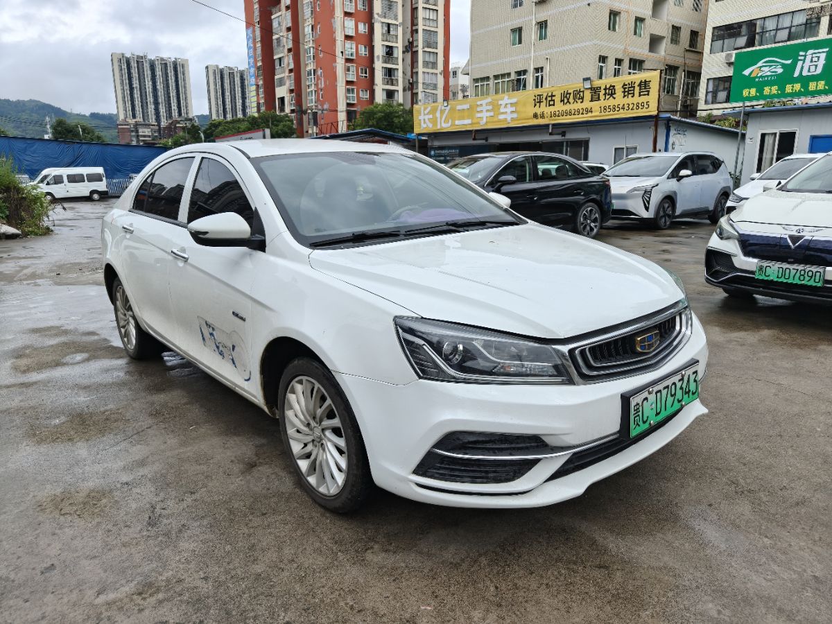 GEELY Emgrand New Energy 2021 car image #3