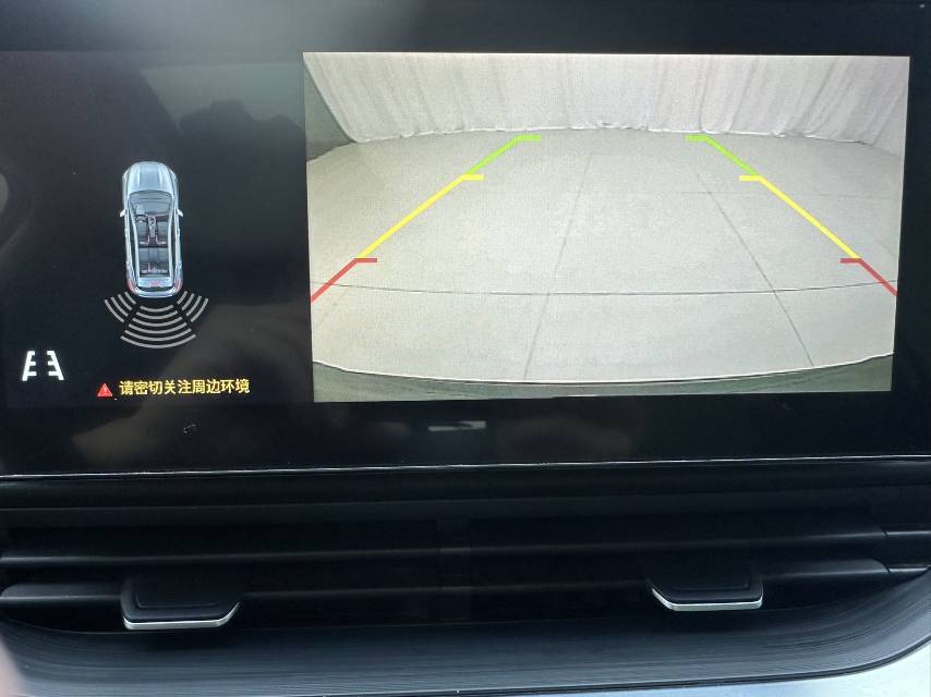 GEELY Emgrand S 2022 car image #12