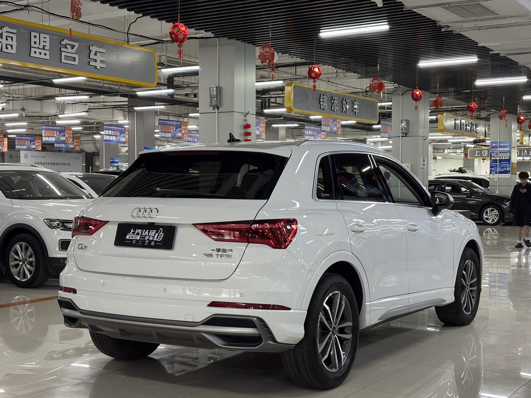 Audi Q3 2023 #11 Audi Q3 2023 car image #11