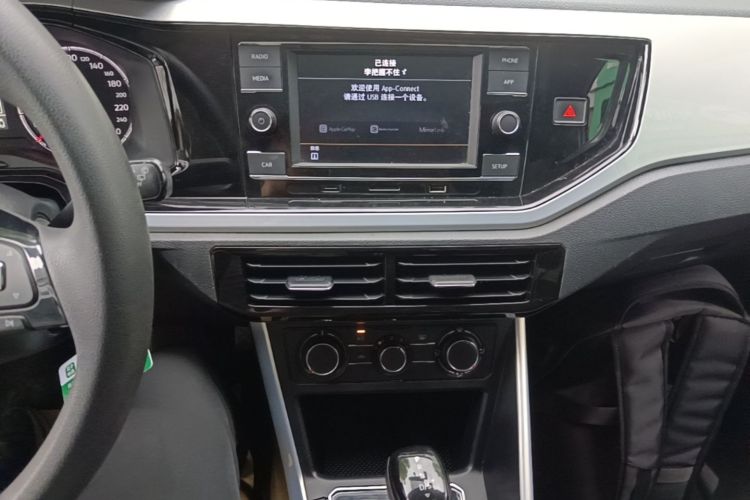 Volkswagen Polo 2021 car image #13