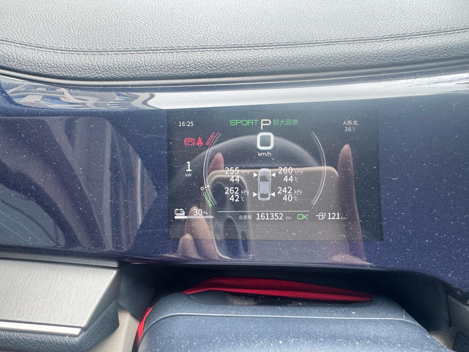 BYD Qin Plus 2021 #7 BYD Qin Plus 2021 imagem de carro #7