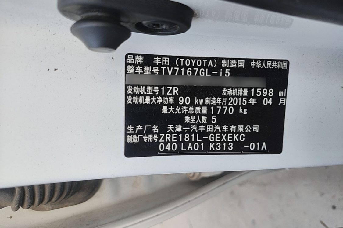 Toyota Corolla 2015 car image #17