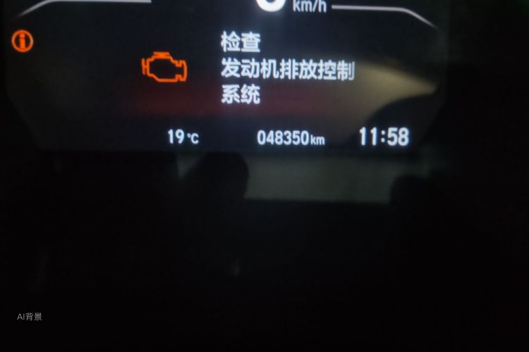 Honda CR-V 2020 car image #14