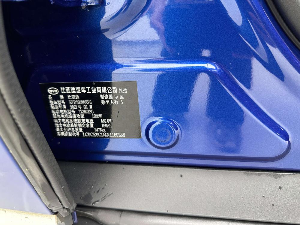 BYD Han 2022 car image #13