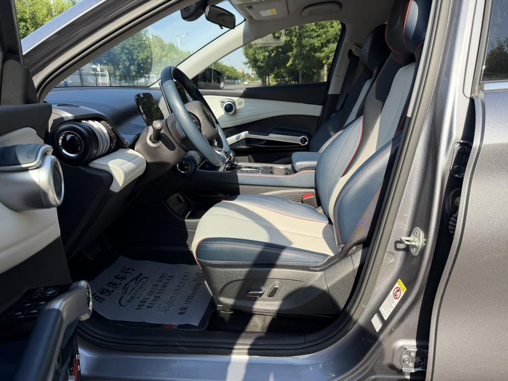 BYD Yuan Plus 2023 car image #10