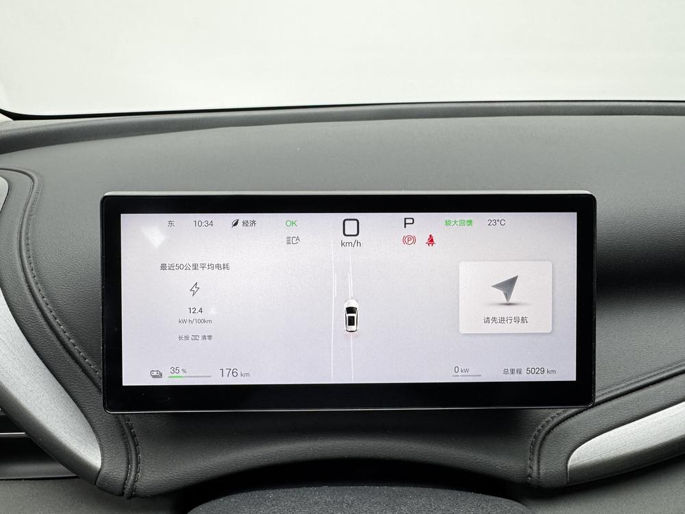 BYD Yuan Plus 2025 car image #15