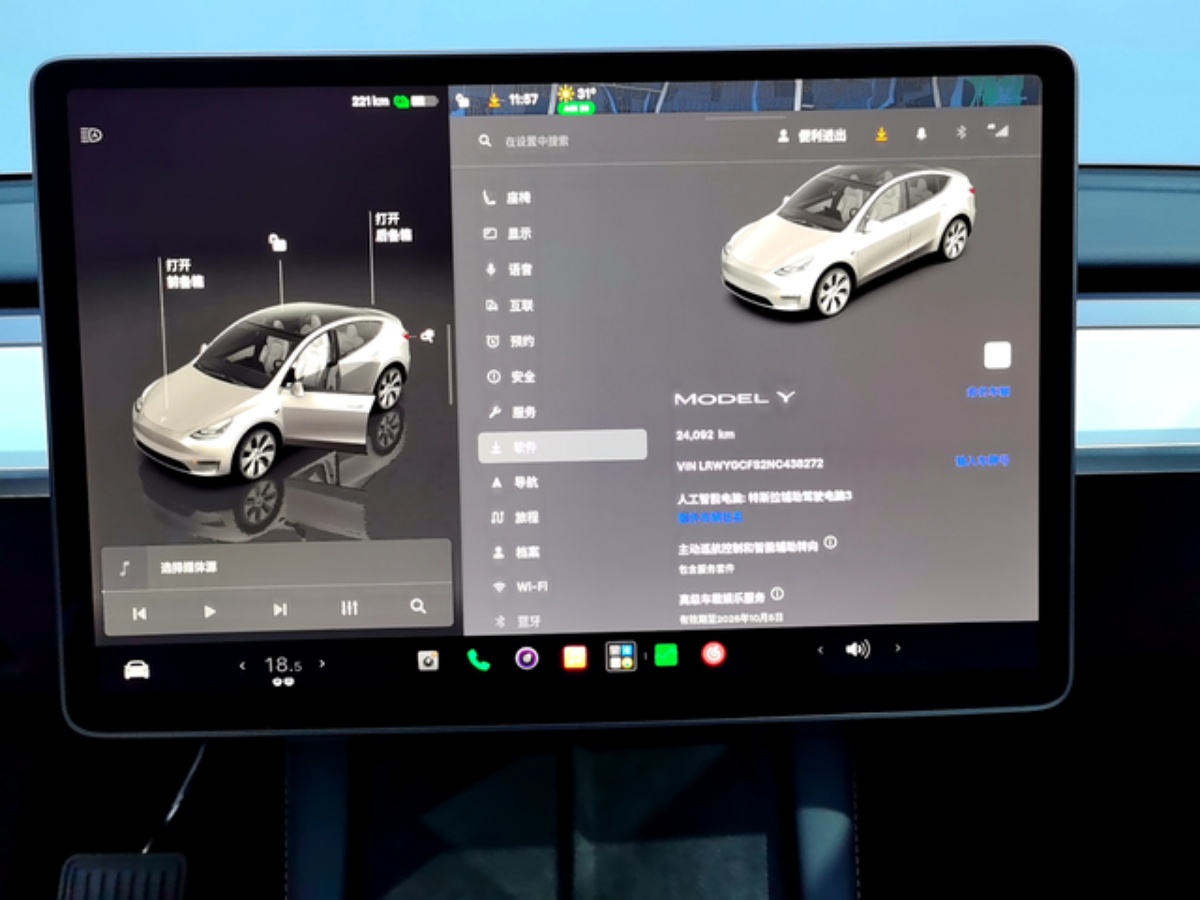 Tesla Model Y 2022 #3 Tesla Model Y 2022 car image #3