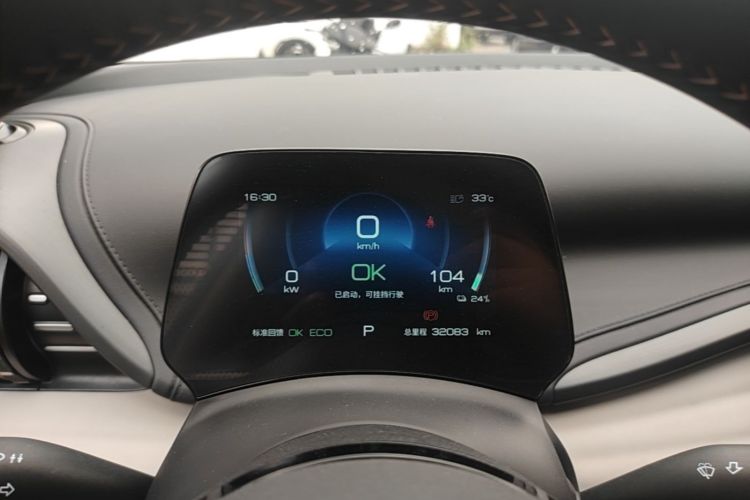 BYD Yuan Plus 2024 car image #12