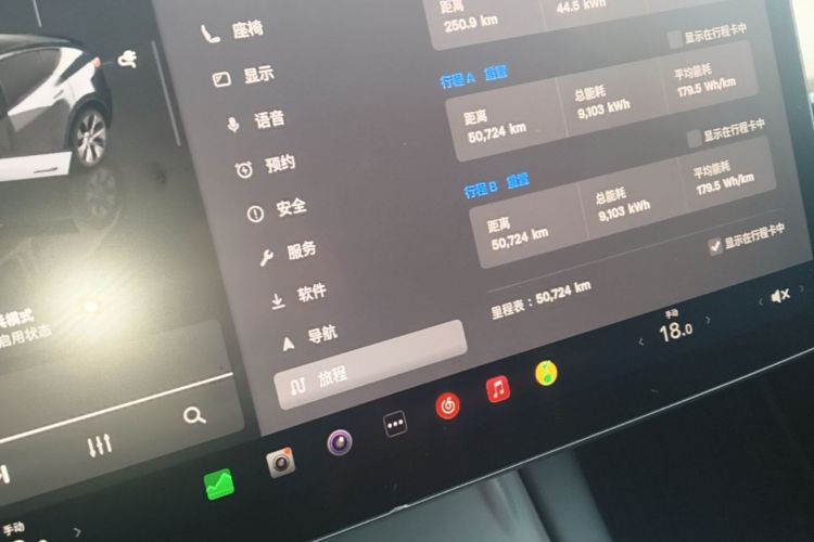 Tesla Model Y 2022 #12 Tesla Model Y 2022 car image #12