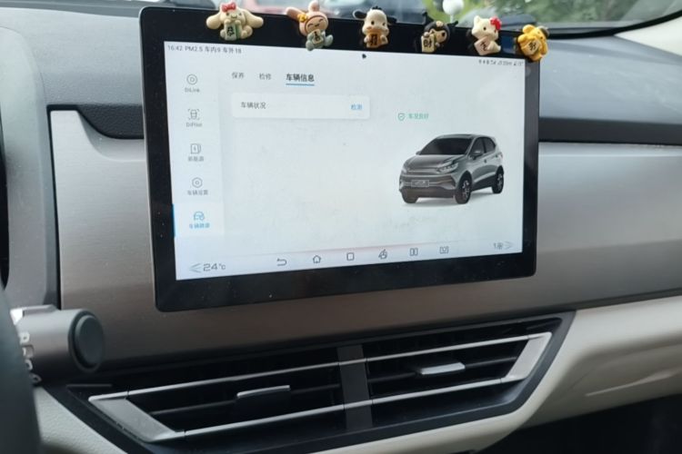 BYD Yuan Pro 2023 #13 BYD Yuan Pro 2023 изображение автомобиля #13