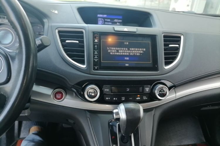 Honda CR-V 2015 #15 Honda CR-V 2015 car image #15