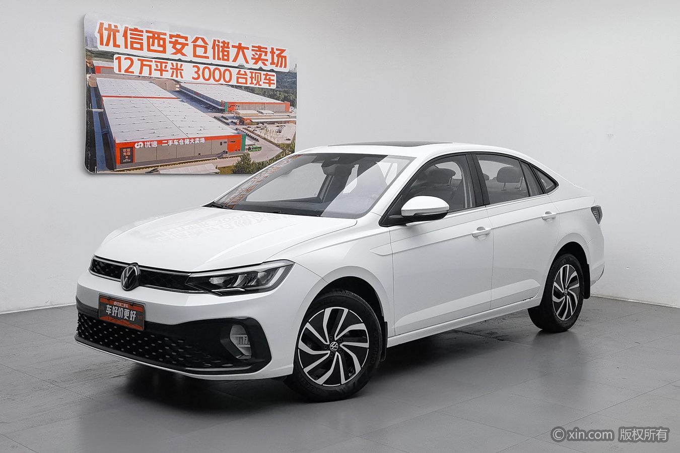 Volkswagen Lavida 2025 image de voiture #2