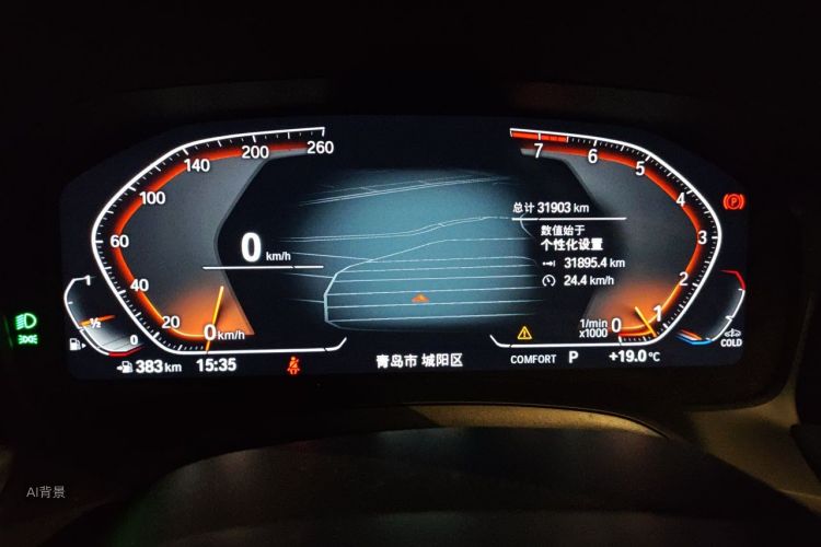 BMW 3 Series 2021 #13 BMW 3 Series 2021 immagine di auto #13