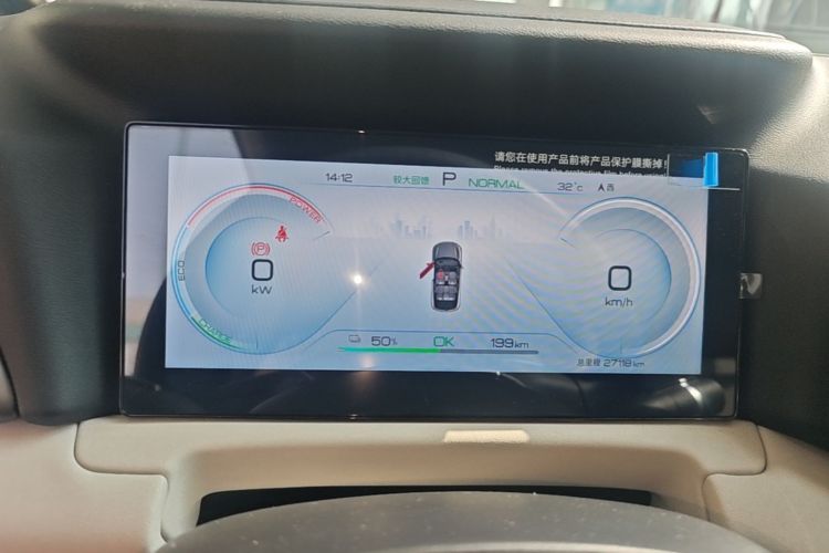 BYD YuanUP 2024 car image #12