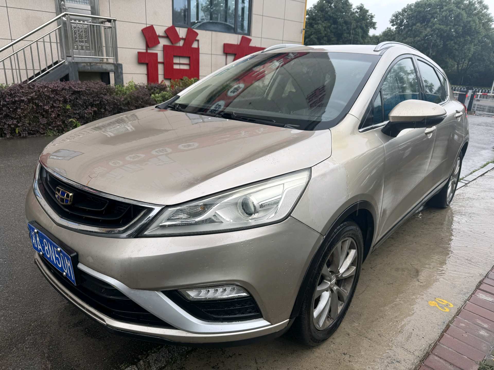 GEELY Emgrand GS 2016 GEELY Emgrand GS 2016 car image