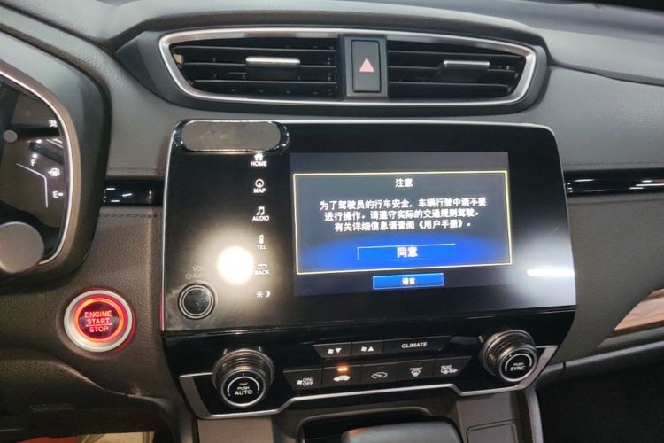 Honda CR-V 2020 car image #13