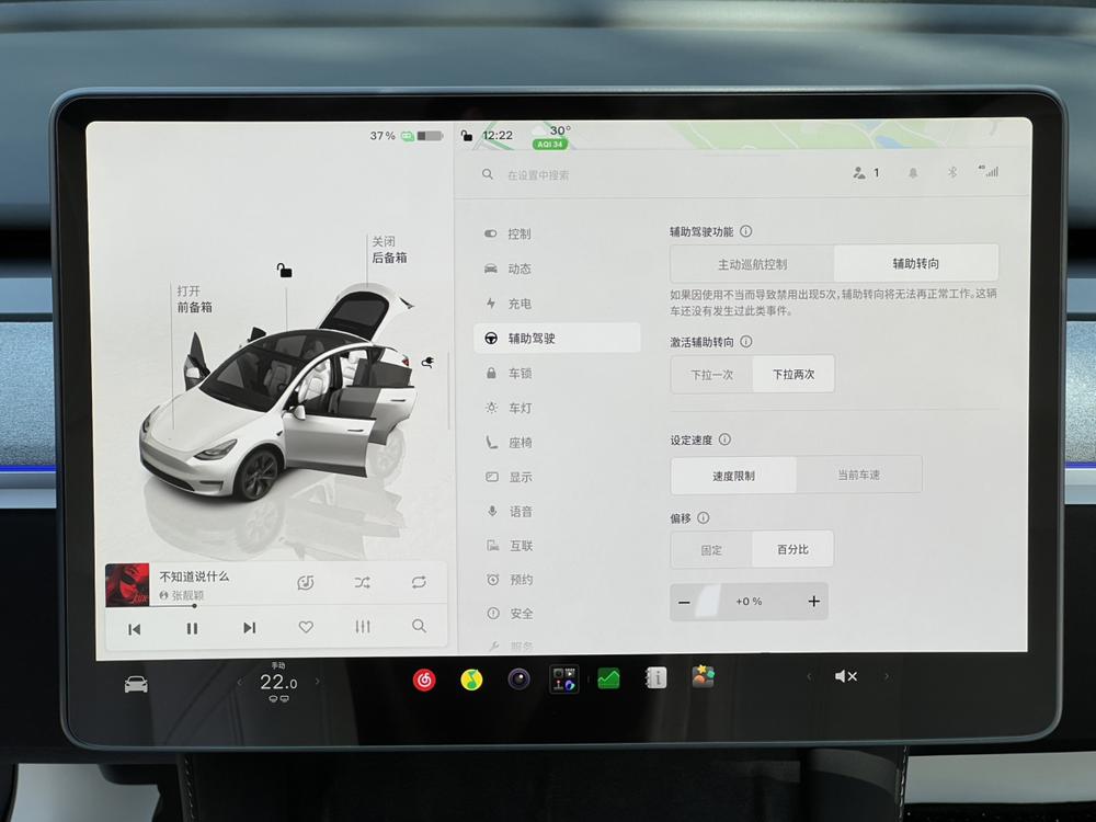 Tesla Model Y 2024 #13 Tesla Model Y 2024 car image #13