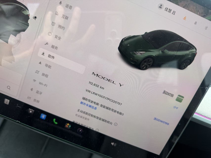 Tesla Model Y 2023 #5 Tesla Model Y 2023 car image #5
