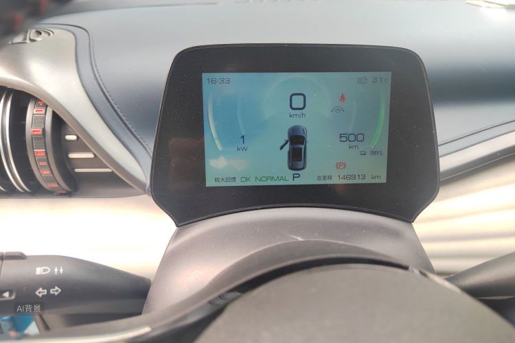 BYD Yuan Plus 2022 #13 BYD Yuan Plus 2022 immagine di auto #13