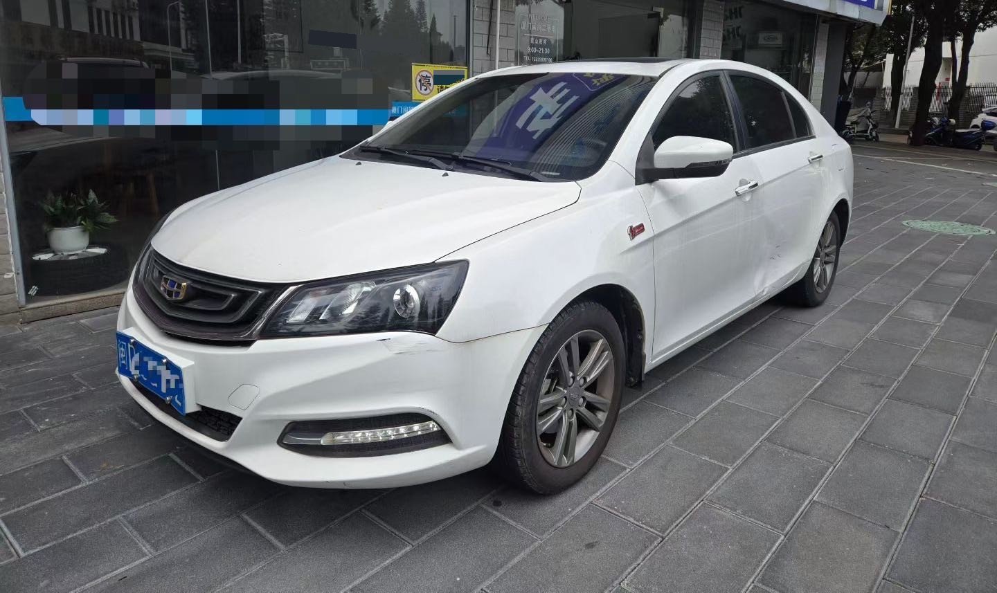 GEELY Emgrand 2017 imagem de carro 