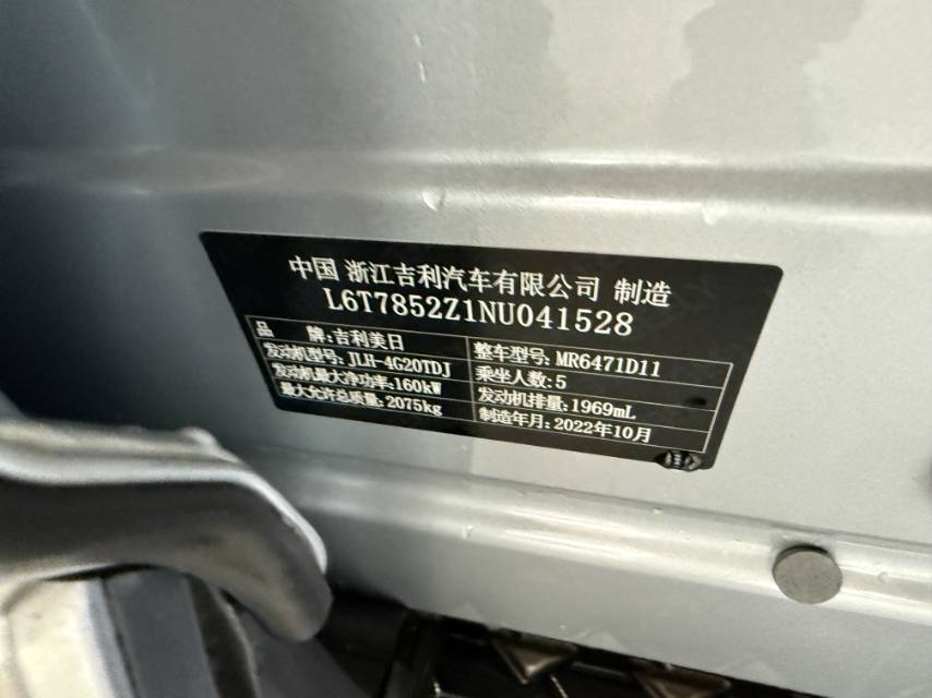 GEELY Boyue L 2022 #8 GEELY Boyue L 2022 изображение автомобиля #8