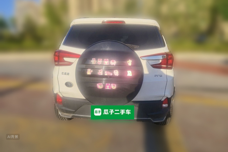 BYD Yuan Pro 2021 #6 BYD Yuan Pro 2021 car image #6