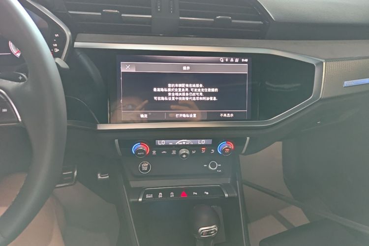 Audi Q3 2025 car image #13