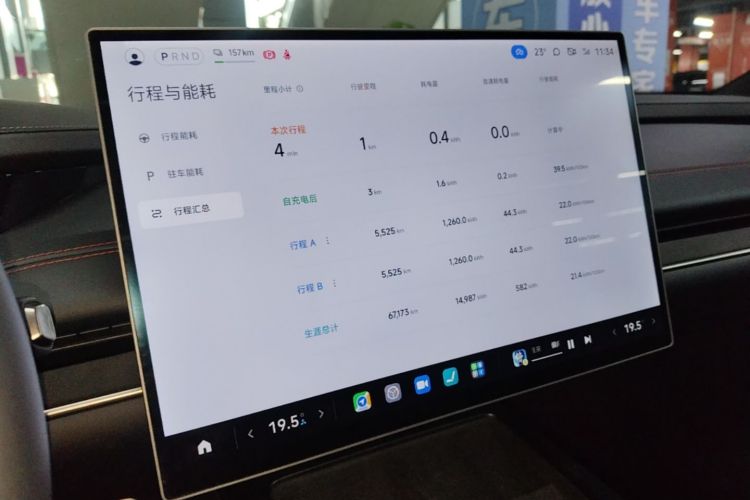 MI SU7 2024 image de voiture #13