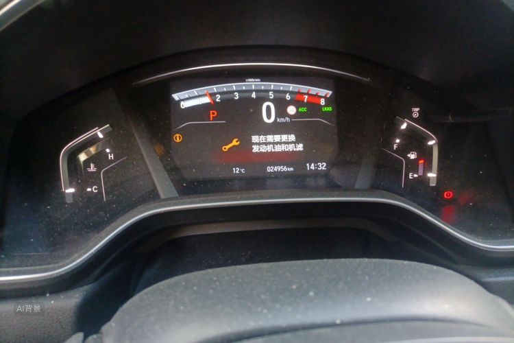 Honda CR-V 2021 صورة سيارة #13