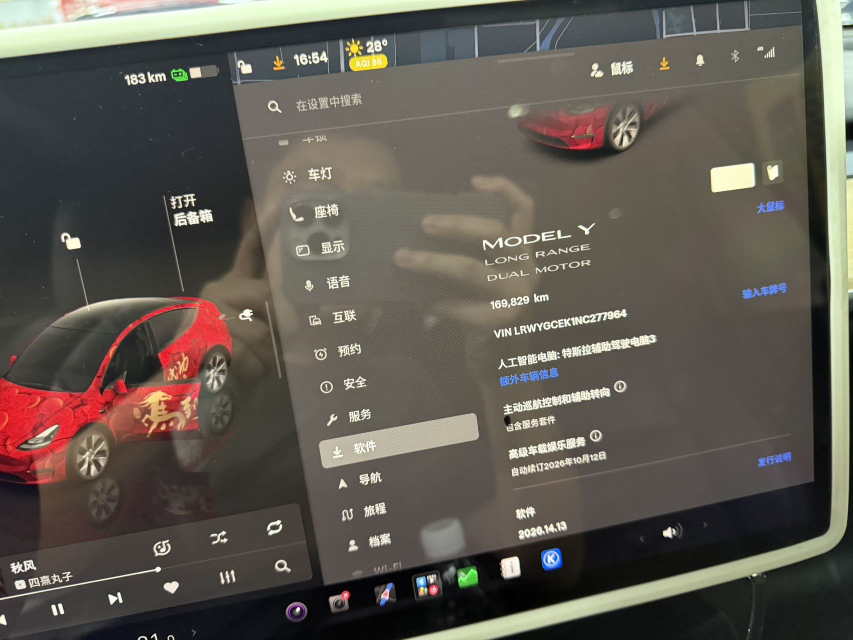 Tesla Model Y 2022 #7 Tesla Model Y 2022 imagen de coche #7