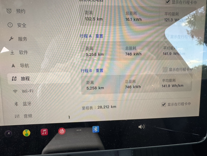 Tesla Model Y 2024 car image #9